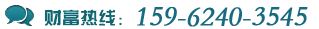 聯系電話：15962403545